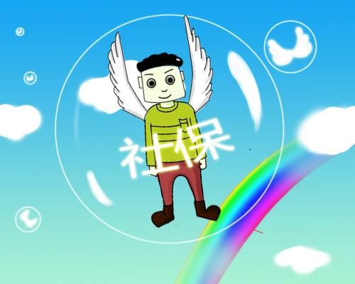 社保繳納必看，社保斷掉的應(yīng)對(duì)方法