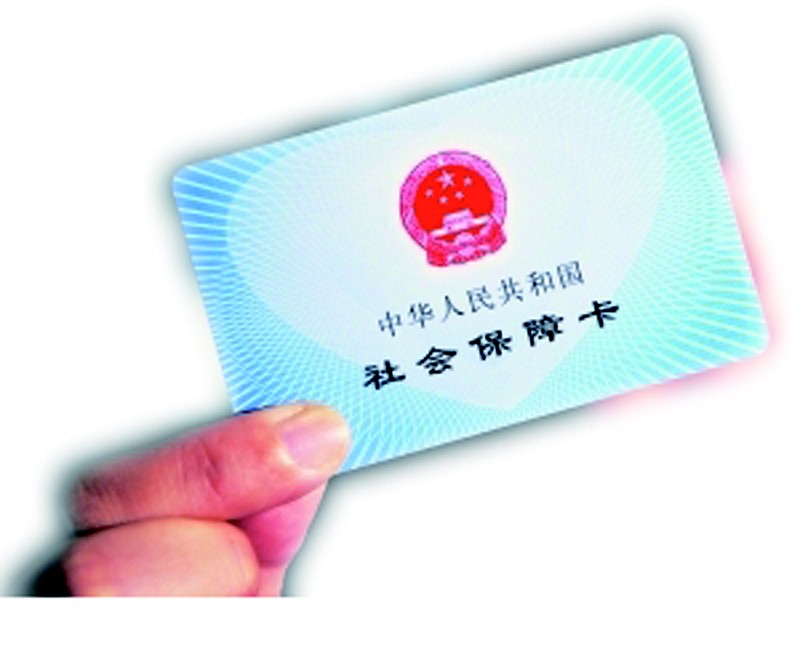 沒有社保卡怎么查詢社保？這些方法幫你查詢