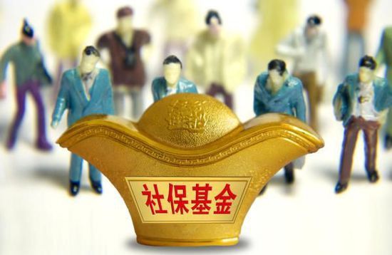 養(yǎng)老強(qiáng)援，社?；饤l例出臺(tái)