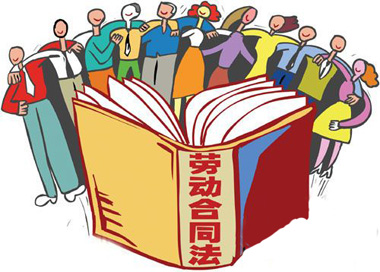 勞務(wù)派遣員工如何解除勞動(dòng)合同？