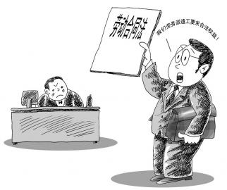 勞動(dòng)合同法實(shí)施后勞務(wù)派遣單位的責(zé)任、義務(wù)?