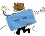 社保一卡通，關(guān)鍵在“簡(jiǎn)化”