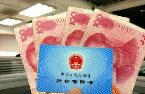 “五險一金”的6個冷知識，不知道就虧大了！